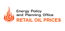 EPPO: Retail Oil Prices